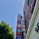 천 당구클럽 이미지