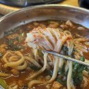 뚝방해물칼국수 이미지