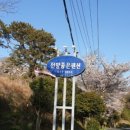당포민박