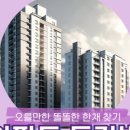 본스터디학원
