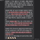 인트로 피트니스 | 인트로피트니스 트레이너 정진영의 PT후기 수업내용 연산동PT/연산동피티