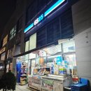 지에스(gs)25 광진세종점 이미지