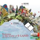 (유)엔씨건설