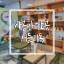 커들리 독 이미지