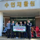 울주청소년체험학습