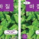 헌팅에스앤디