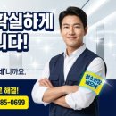 청소반장네모네