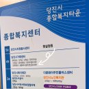당진시종합복지타운 네이버블로그