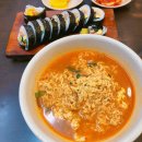 종로김밥신촌