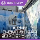 사직2길 이미지