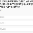 주식회사위드멤버스부동산중개 | 6월 20일 퀴즈 정답모음 (카몰, 리브, 우리원, 신한, 캐시워크&amp;캐시닥)