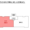 연제구-119 이미지