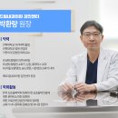 행복드림내과의원 이미지