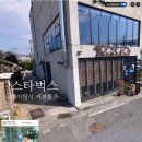 광주원탑에어컨 | [광주] 동명동 형아네 생갈비 : 생갈비만 조지고 온 후기 (feat. 스벅 대기 꿀팁)