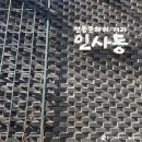 태화종합인쇄 | [삼일절 특집 근사한 역사] 삼일절에 뭐 하지? 인사동만 산책해도 삼일절을 알차게 보낼 수 있어요...