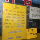 하모니분식 - 용인시 처인구 백옥대로 757 | 하모니분식