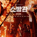 모라3동행정복지센터 이미지