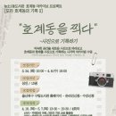 북구 농소1동도서관 울산종합일보