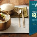 초록마을 양산점 이미지