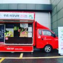 비아트론 이미지