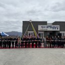 문경시농업기술센터 | 문경시농업기술센터 과학영농실 개소식 개최