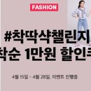 Ably(에이블리)