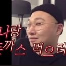 내사랑돈까스 이미지