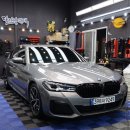 달타냥광택 - 양산시 백호2길 31-6 | bmw 530i 후기형