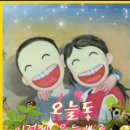 꽃피는 봄날 이미지