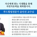 건강한테라피 이미지