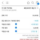 무신사대리구매 이미지