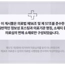 더본한의원 네이버블로그