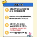25년 임산부 친환경 농산물 지원사업 구매후기