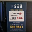 별코인노래연습장 이미지