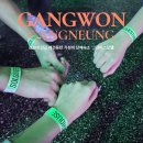 솔무인모텔 | 강릉 경포대 단체숙소 그린피스모텔 애견동반 가성비숙소