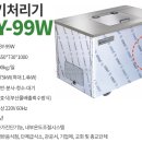 주식회사 다비컴퍼니