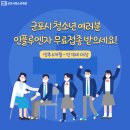 홍기영내과의원 네이버블로그