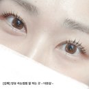 갑오마을9단지 푸르지오 아파트 경로당 | [김해] 장유 속눈썹펌 잘 하는 곳 <더문샵>