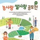 농협 농업박물관 이미지