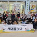 김해 진영어린이집 경남도민일보