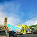 음봉우체국 이미지