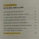 프리퍼드컴퍼니 | 고민도 경력이 되나요