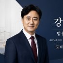 사실혼 단기 파탄의 법률관계: 해소 청구에 대한 법리적 대응 방안 (원상회복을 중심으로) 이미지