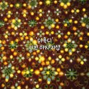 더촉디 네이버블로그