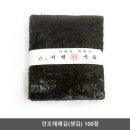 삼육수산 이미지