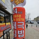 대륜고 앞 이미지