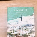 세나세탁소 이미지