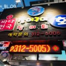 신바다회천국 이미지