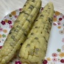 임실방앗간 이미지