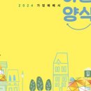 하늘꿈기독교 이미지